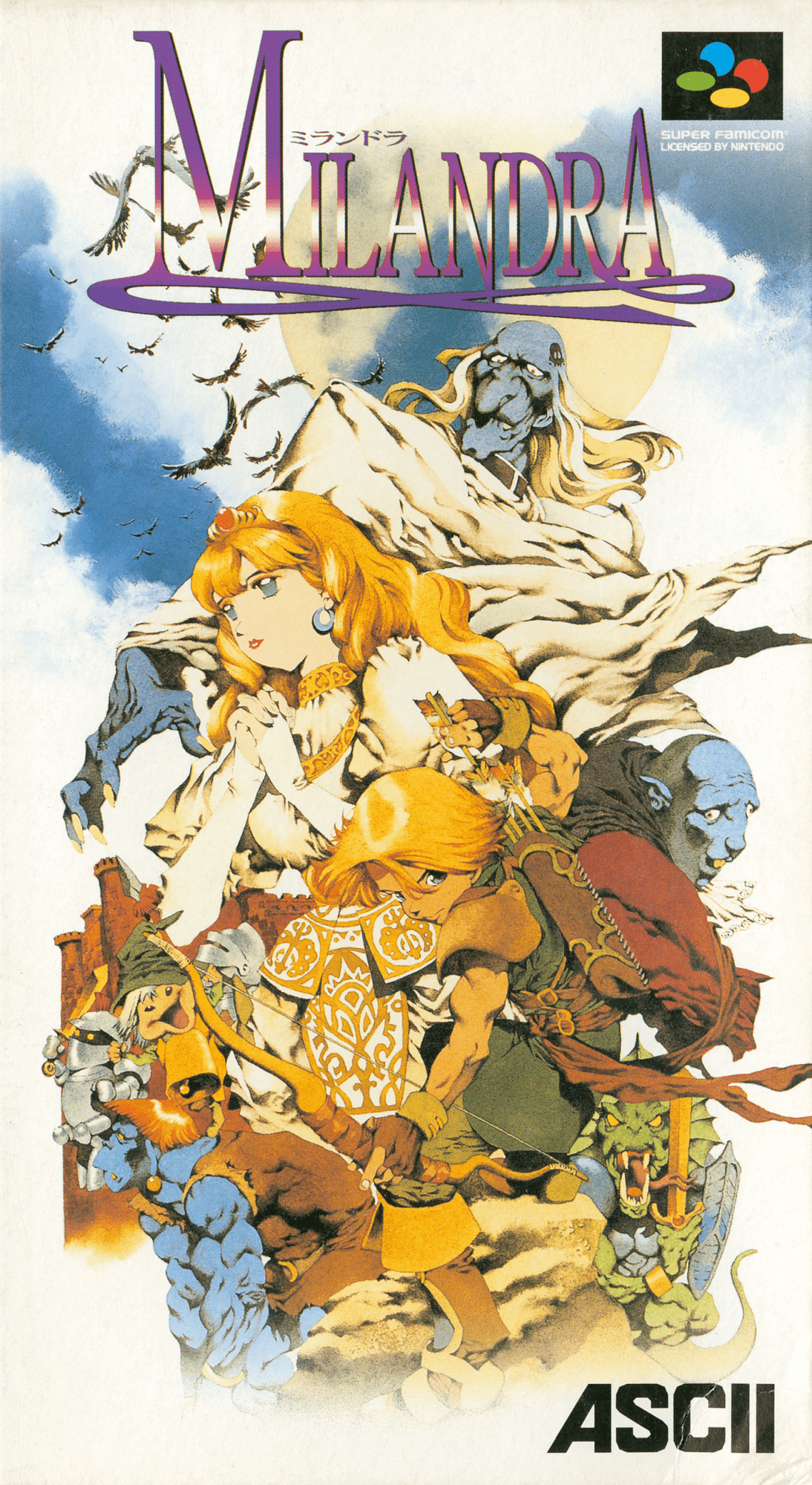 Milandra box art for Super Famicom